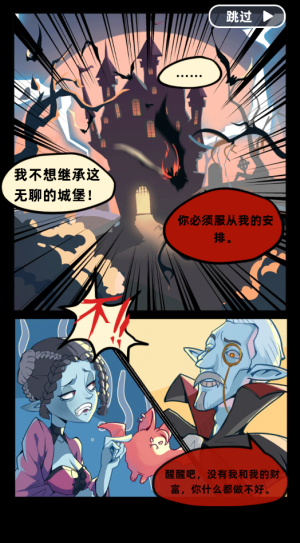 吸血鬼酒馆手游v1.0.4 安卓版