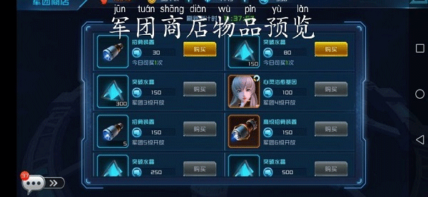 女神星球小米版v79.1 最新版