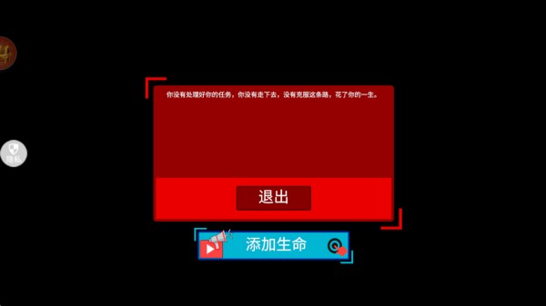 都市历险记游戏v2.0.2 安卓版