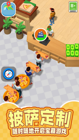 我的梦幻生活手机版下载v1.0.1