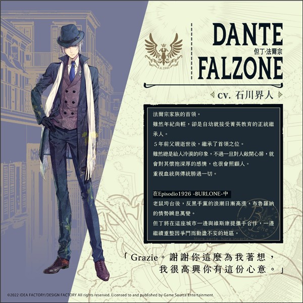 虔诚之花的晚钟1926下载(ピオ1926)v1.0.0 手机版