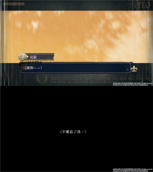 虔诚之花的晚钟1926下载(ピオ1926)v1.0.0 手机版