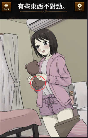 违和感推理游戏v1.0.5 最新版