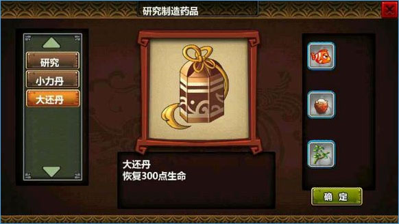 三国大时代4狄八哥修改版(三国大时代4(上帝版最终版