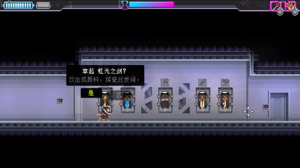 代号540武士零手机版(Katana ZERO)v1.0.56 安卓版