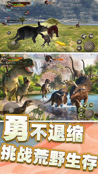 恐龙岛荒野生存最新版下载v1.1.6