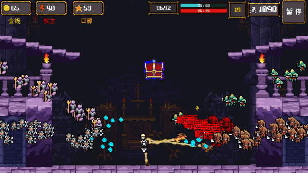 骷髅哟西游戏下载v1.0.33 安卓版