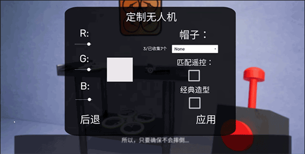 gartenofbanban3手机版下载英文版(班班幼儿园3)v1.0.28 最新版