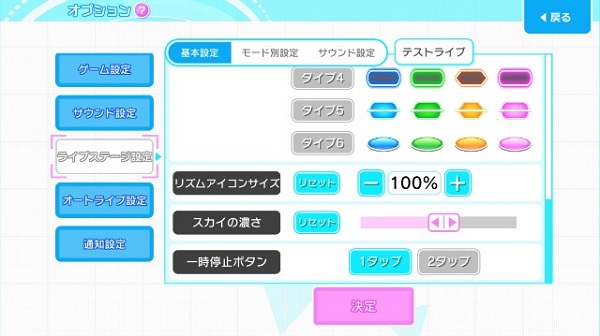 东京七姐妹游戏下载(ナナシス)v12.2.3 最新版