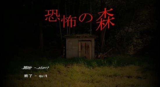 恐怖之森增殖手机版下载(TheDeathForest)v1.3 安卓版