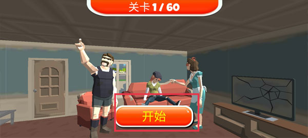 紧急城市救护车模拟器(Emergency City Ambulance)v1.05 安卓版