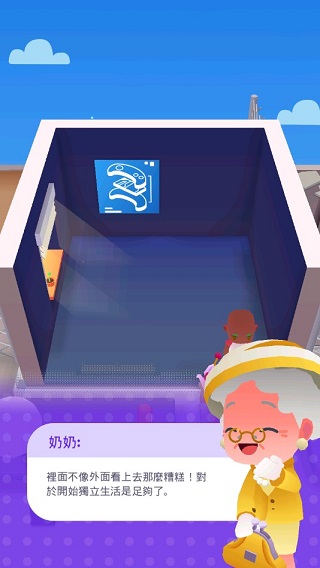 空闲生活模拟游戏(Idle Life)v1.4.6 安卓版