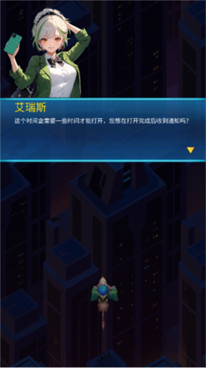 龙之翼幻想射击最新版v2.28.0 安卓版