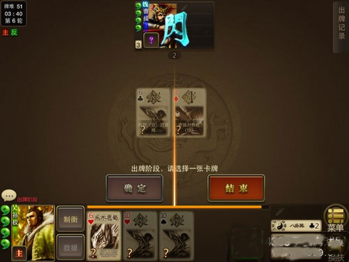 三国杀ol互通版体验版v3.8.2.1 最新版