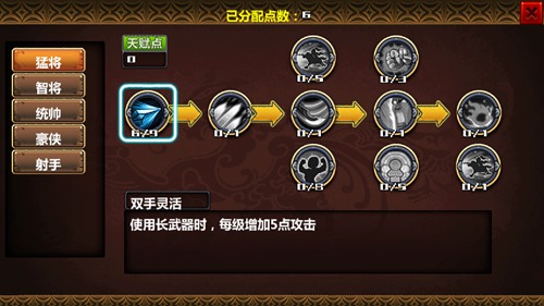 三国大时代4狄八哥修改版(三国大时代4(上帝版最终版
