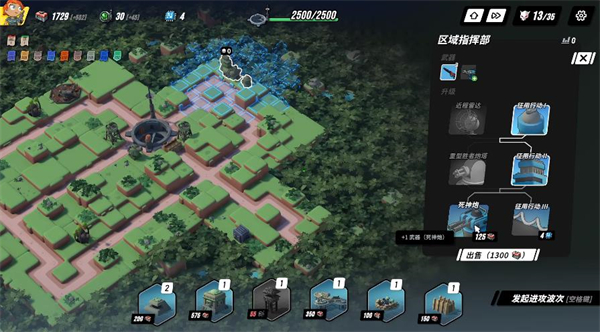 塔防统治手机版v1.108 最新版