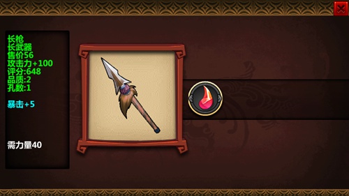 三国大时代4狄八哥修改版(三国大时代4(上帝版最终版