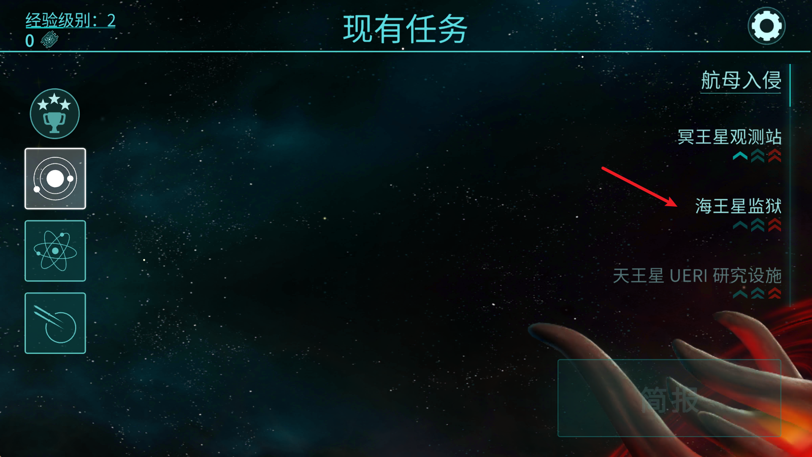 2112塔防生存官方版下载v2.03.117 最新版