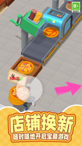 我的梦幻生活手机版下载v1.0.1