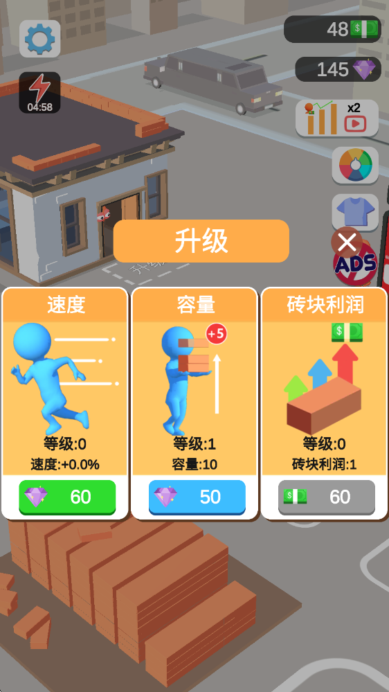 我的小塔游戏v0.6.3 最新版