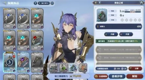 gran saga手游下载(그랑사가 CBT)