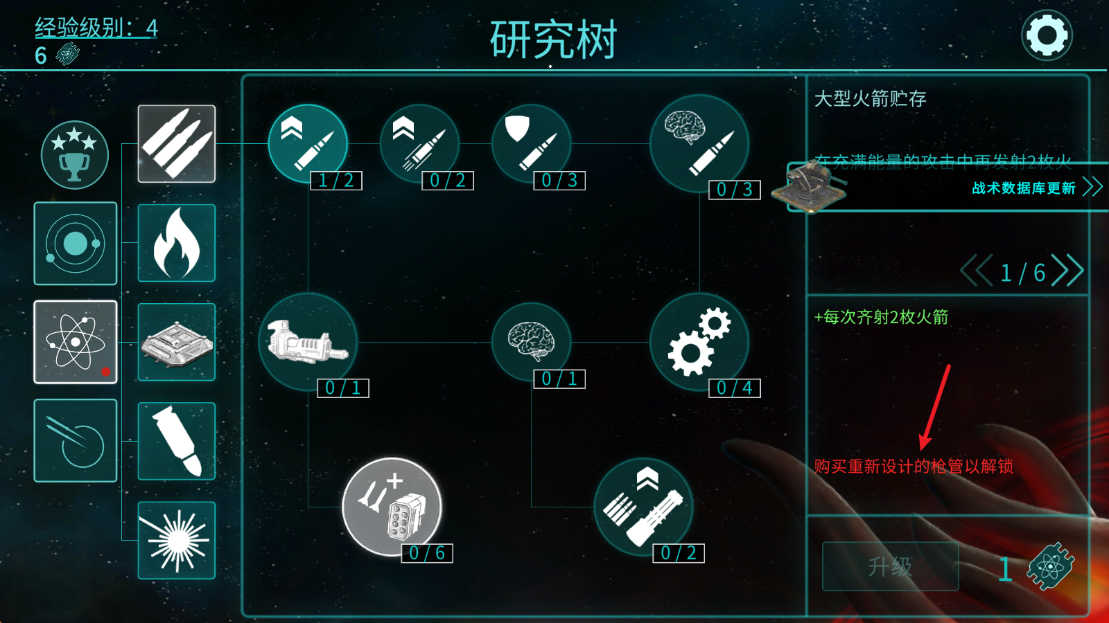 2112塔防生存官方版下载v2.03.117 最新版