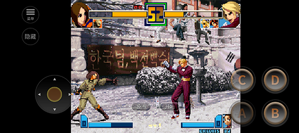 拳皇2001终极BOSS版手机下载(拳皇2001技能改)v1.74 安卓版