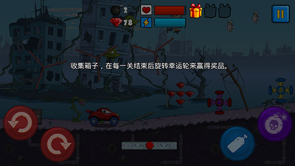 汽车吃汽车游戏(CarEatsCar)v2.9 安卓版