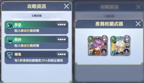 gran saga手游下载(그랑사가 CBT)