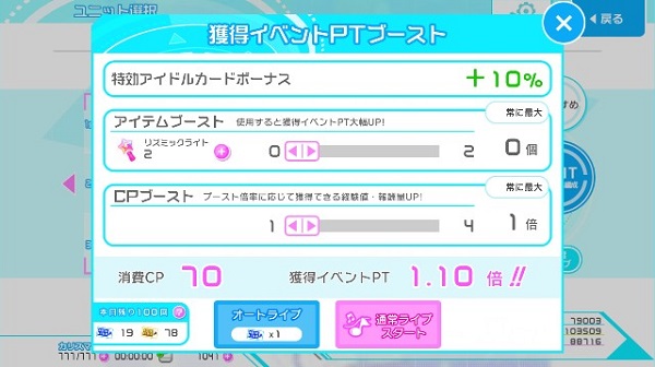 东京七姐妹游戏下载(ナナシス)v12.2.3 最新版