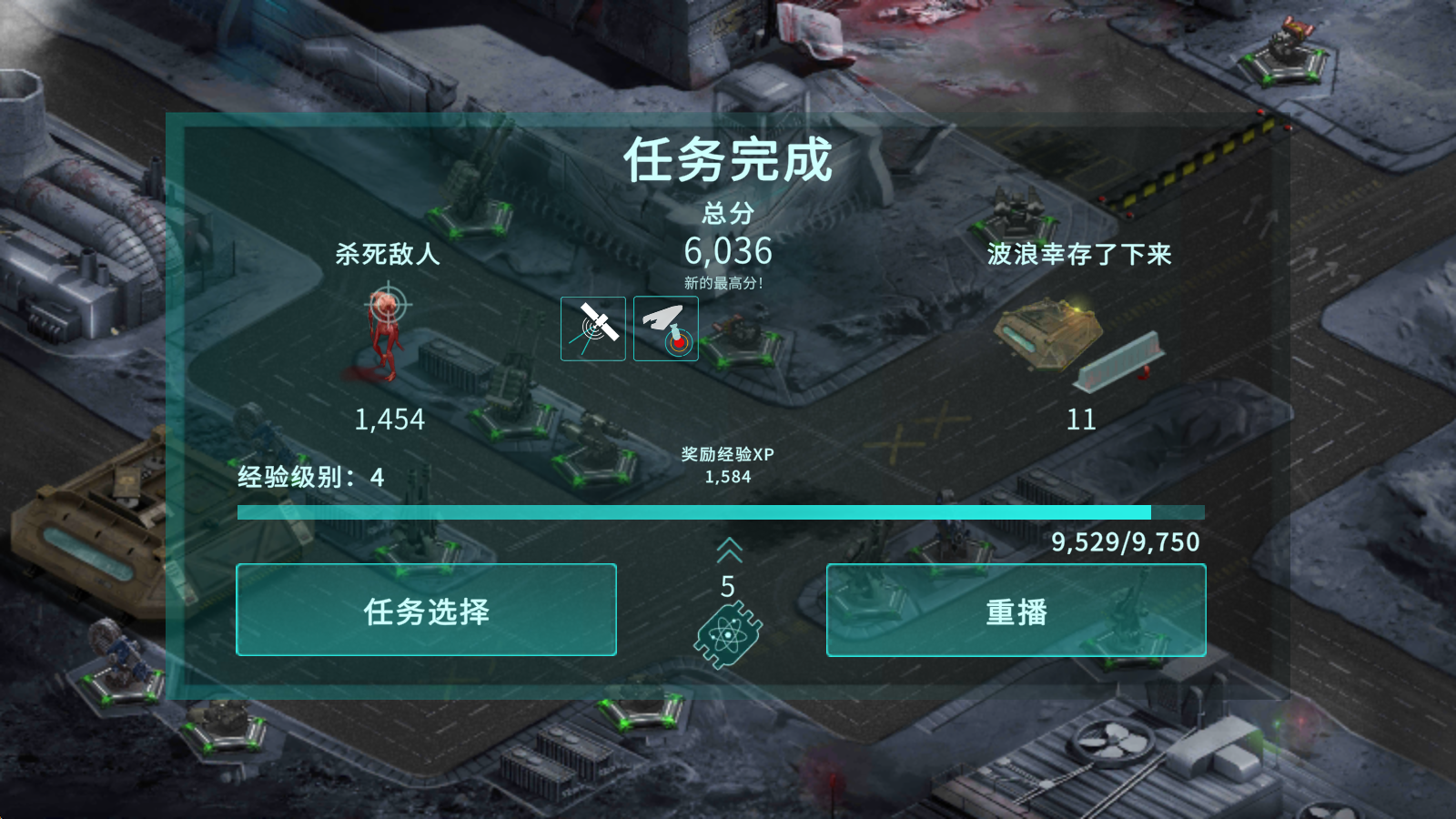 2112塔防生存官方版下载v2.03.117 最新版