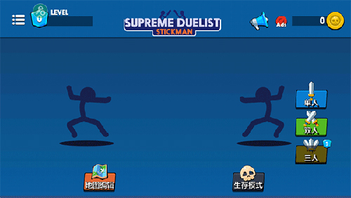 火柴人至高对决国际版无广告安卓版下载最新版(Supreme Duelist Stickman)v4.0.4 安卓版