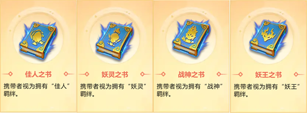 梦幻西游手游正版官服v1.532.0 最新版