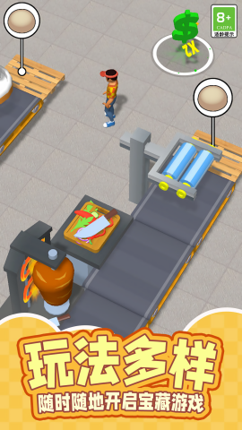 我的梦幻生活手机版下载v1.0.1