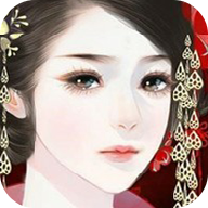 倾世医妃橙光游戏下载v2020.06.18.16 最新版