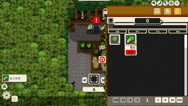 小小露台官方正版(Tiny Terraces)v0.90.729.8019 最新版