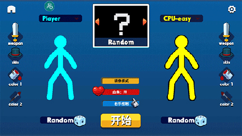 火柴人至高对决国际版无广告安卓版下载最新版(Supreme Duelist Stickman)v4.0.4 安卓版