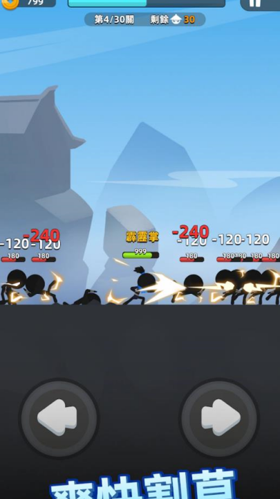 我功夫特牛2游戏(我功夫贼溜2港台服安装器)v0.33.0 最新版