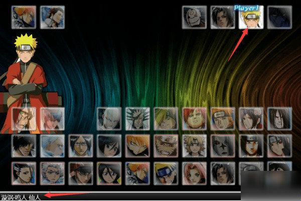 火影忍者ANIME MUGEN大乱斗游戏下载V3.3 By Thoha Bagus 安卓版