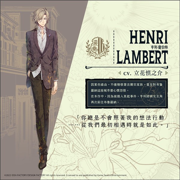 虔诚之花的晚钟1926下载(ピオ1926)v1.0.0 手机版