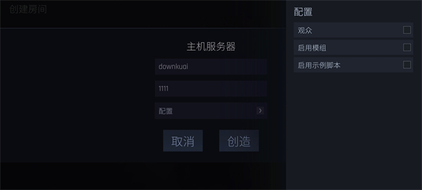 反抗Kontra手游下载v1.123 最新版