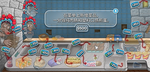 国潮沙威玛传奇官方正版下载v1.0.45 安卓版