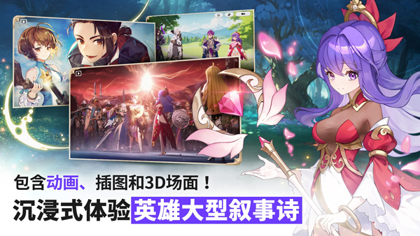 七骑士重生国际服官方版