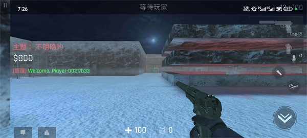 反抗Kontra手游下载v1.123 最新版