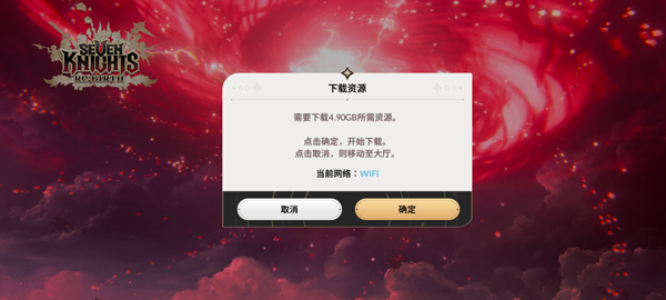 七骑士重生国际服官方版(七骑士 Re)v1.06.08 安卓版