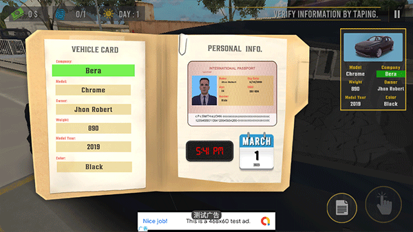 边境警察模拟器手游(Border Patrol Police Simulator)v10.8 最新版