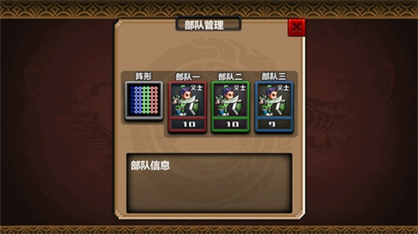 三国大时代4狄八哥修改版(三国大时代4(上帝版最终版