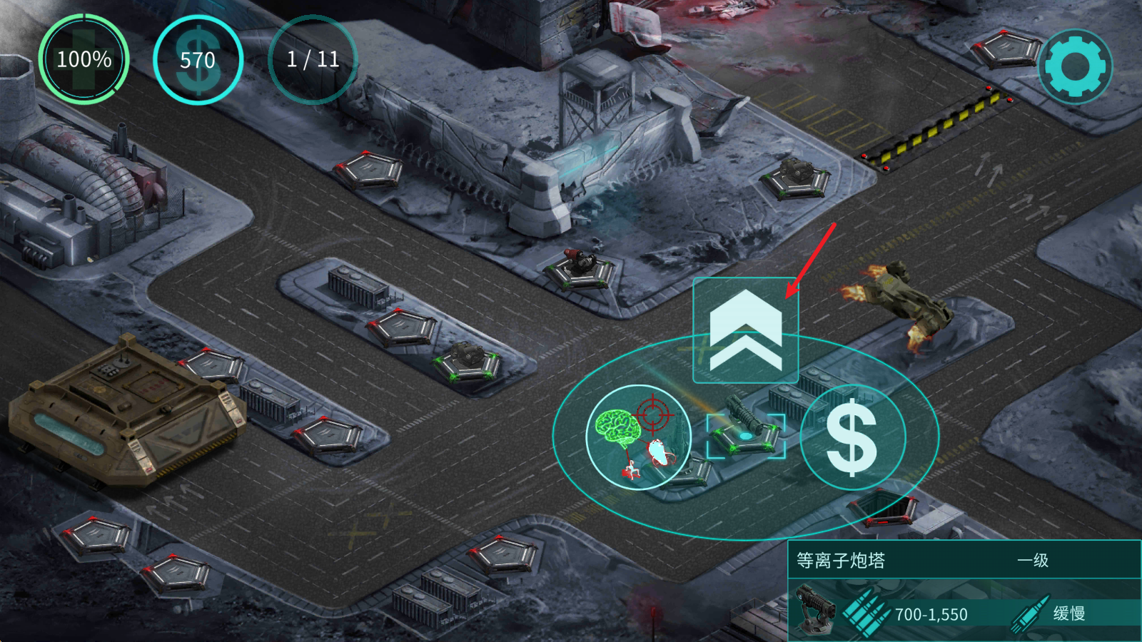 2112塔防生存官方版下载v2.03.117 最新版