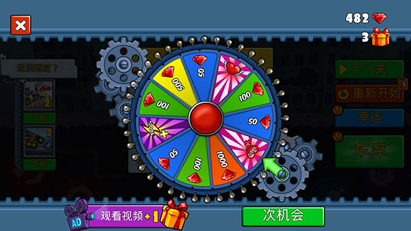 汽车吃汽车游戏(CarEatsCar)v2.9 安卓版