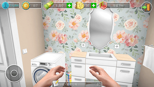 房产达人手机版下载v1.560安卓版